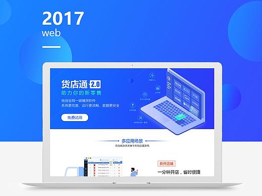官网产品页