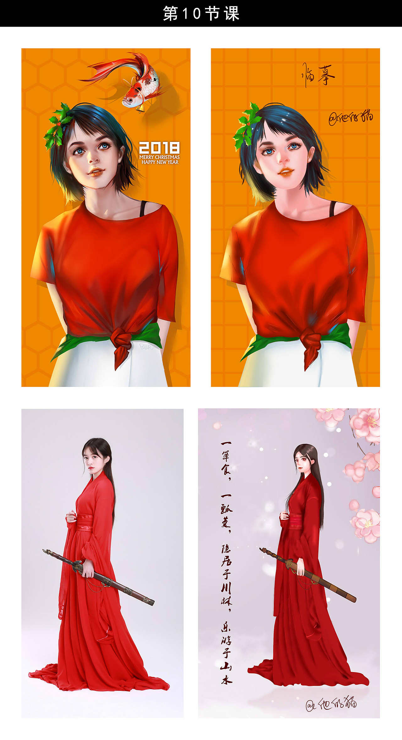 电脑手绘学习作业（图ZMTE4NTY0NTUy） - 创作习作 - 站酷设计师芝芝绿妍原创素材 - 站酷ZCOOL