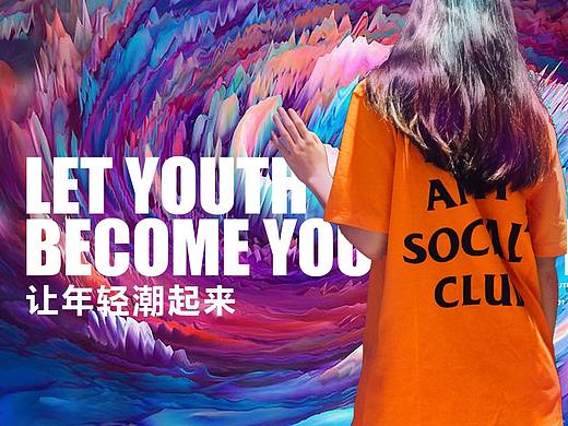 2018 日常PC/APP首页