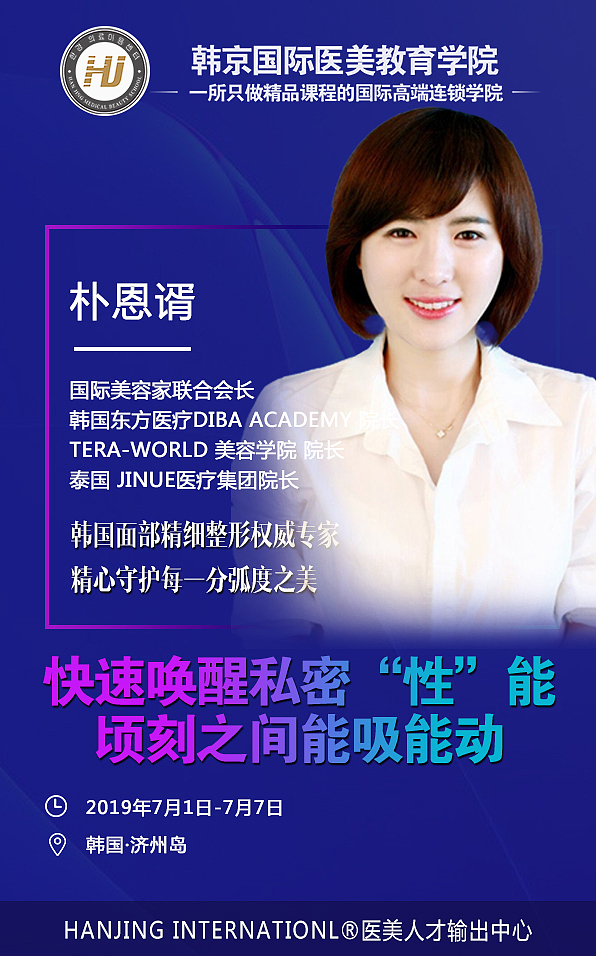 韓京韓國-微信宣傳（圖ZMTY0OTY2NjE2） - 海報(bào) - 站酷設(shè)計(jì)師哎呀周661原創(chuàng)素材 - 站酷ZCOOL