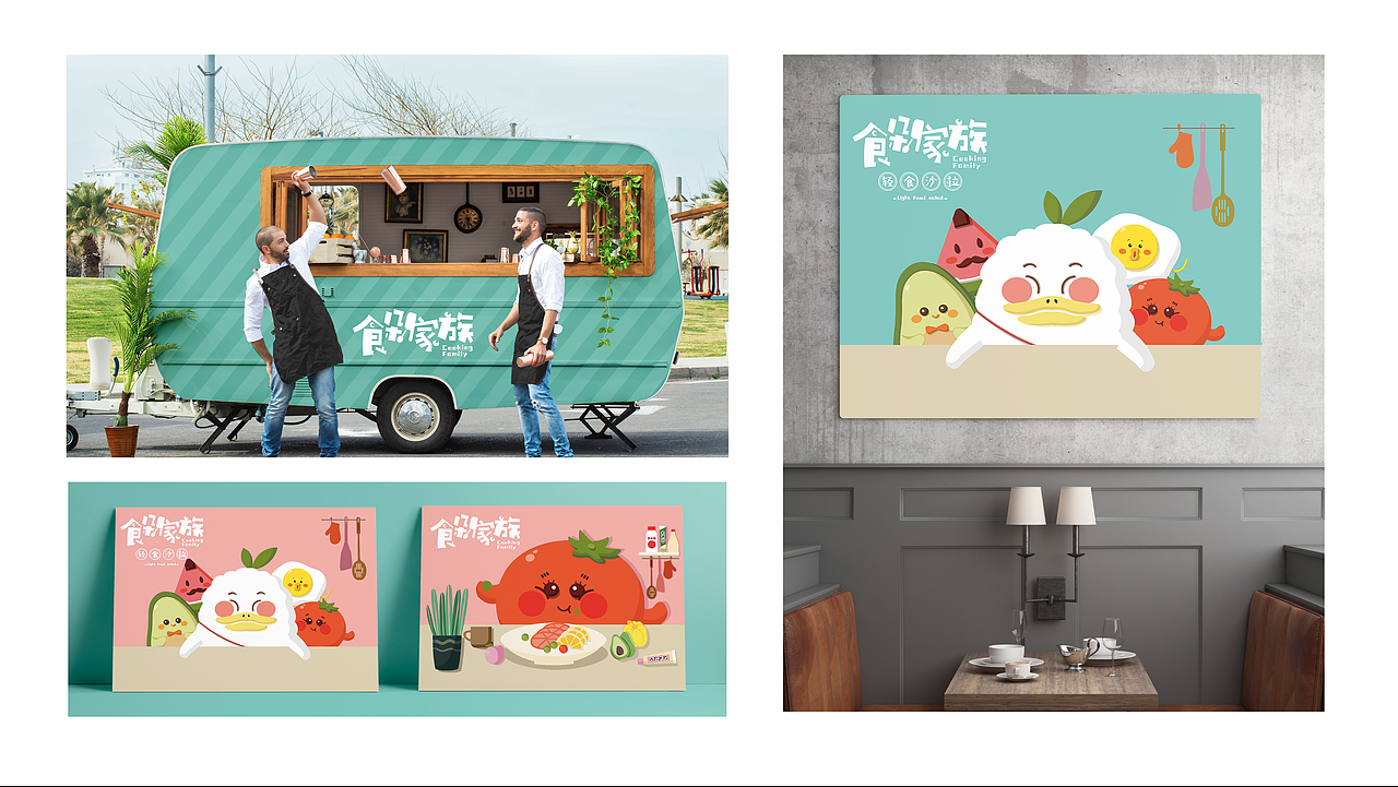 「FOREVER UP」2019作品集