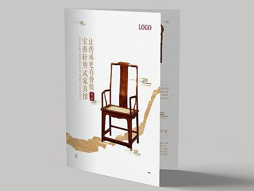 明式家具折页
