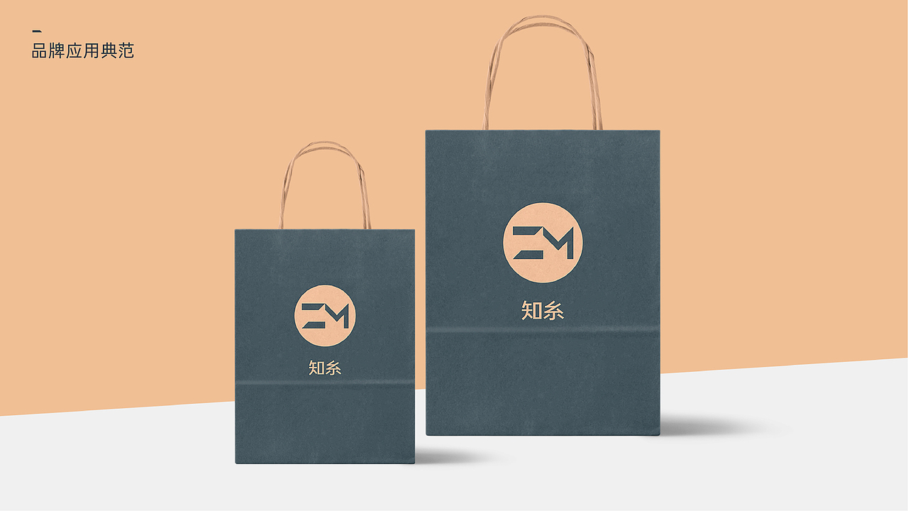 家居品牌VI设计