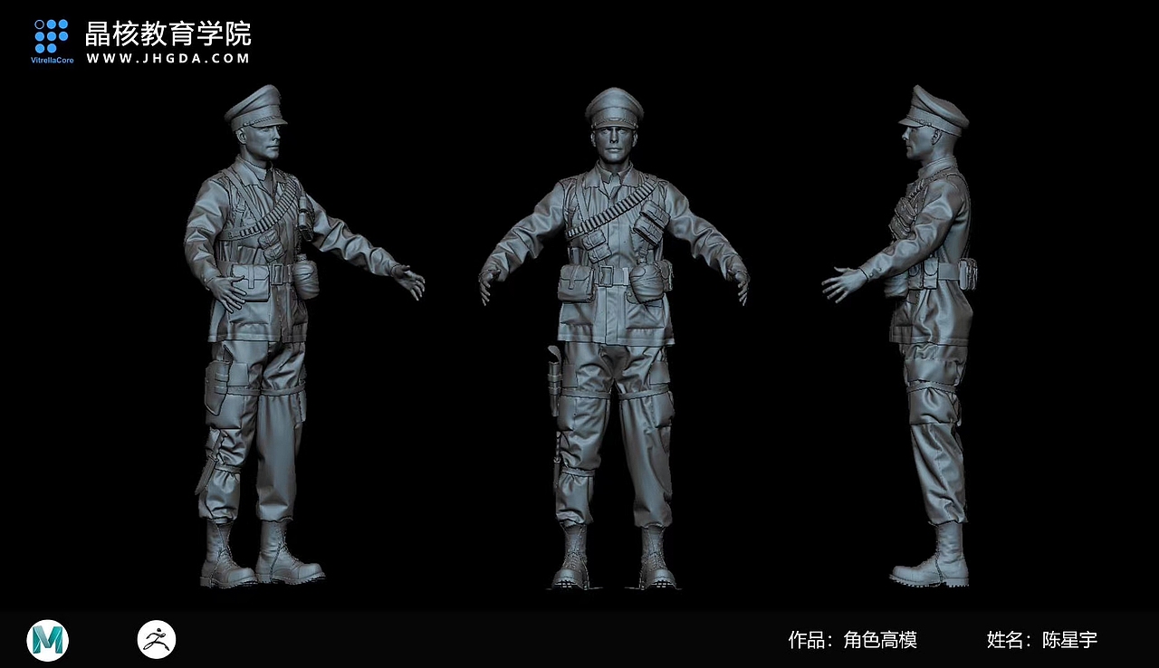 晶核教育3d建模学生作品-角色高模