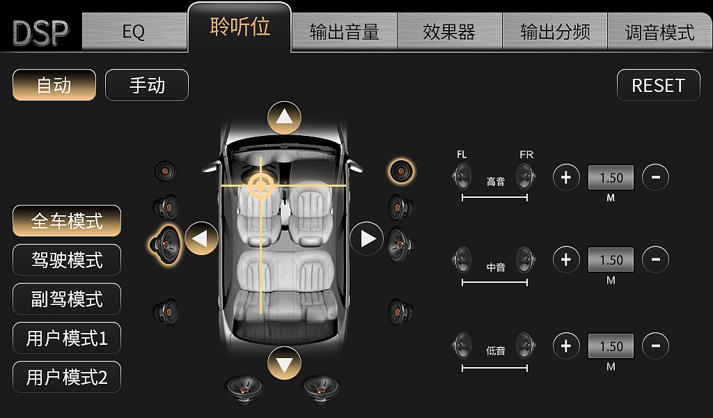 金属风格_专业音效调节界面