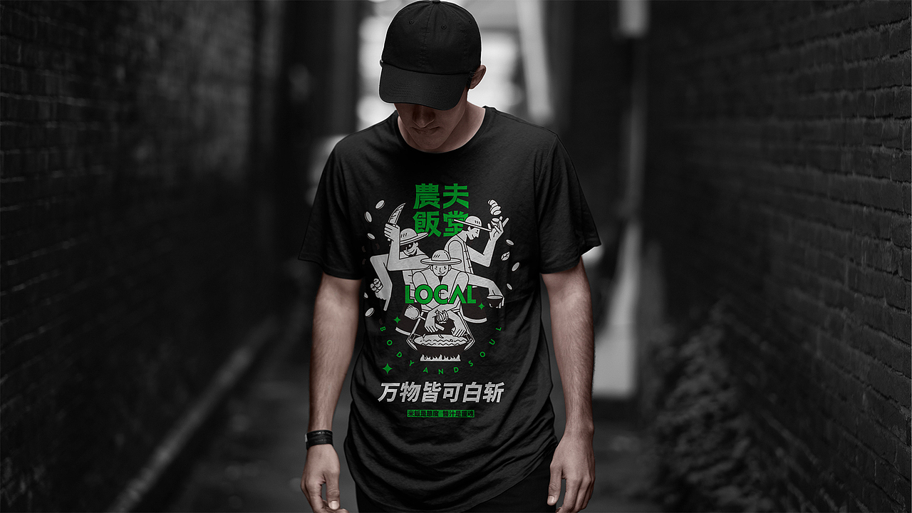 农夫饭堂 | 餐饮品牌设计（图ZMjY5ODg1OTg4） - 品牌 - 站酷设计师杨思越原创素材 - 站酷ZCOOL