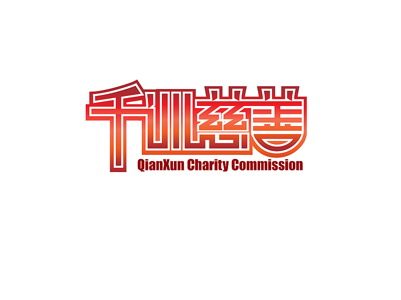 标志与字体设计（图ZMjQ1MzM2MA==） - Logo - 站酷设计师chengzhifei原创素材 - 站酷ZCOOL
