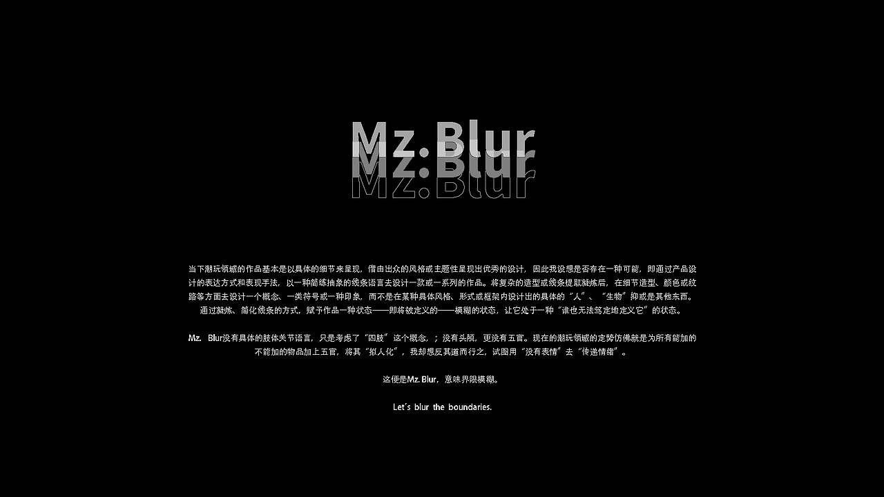 Mz.Blur 模糊界限——概念潮玩设计 VOL：001（图ZMjU5MDk1Mjky） - 玩具 - 站酷设计师鱼子SaoFish原创素材 - 站酷ZCOOL