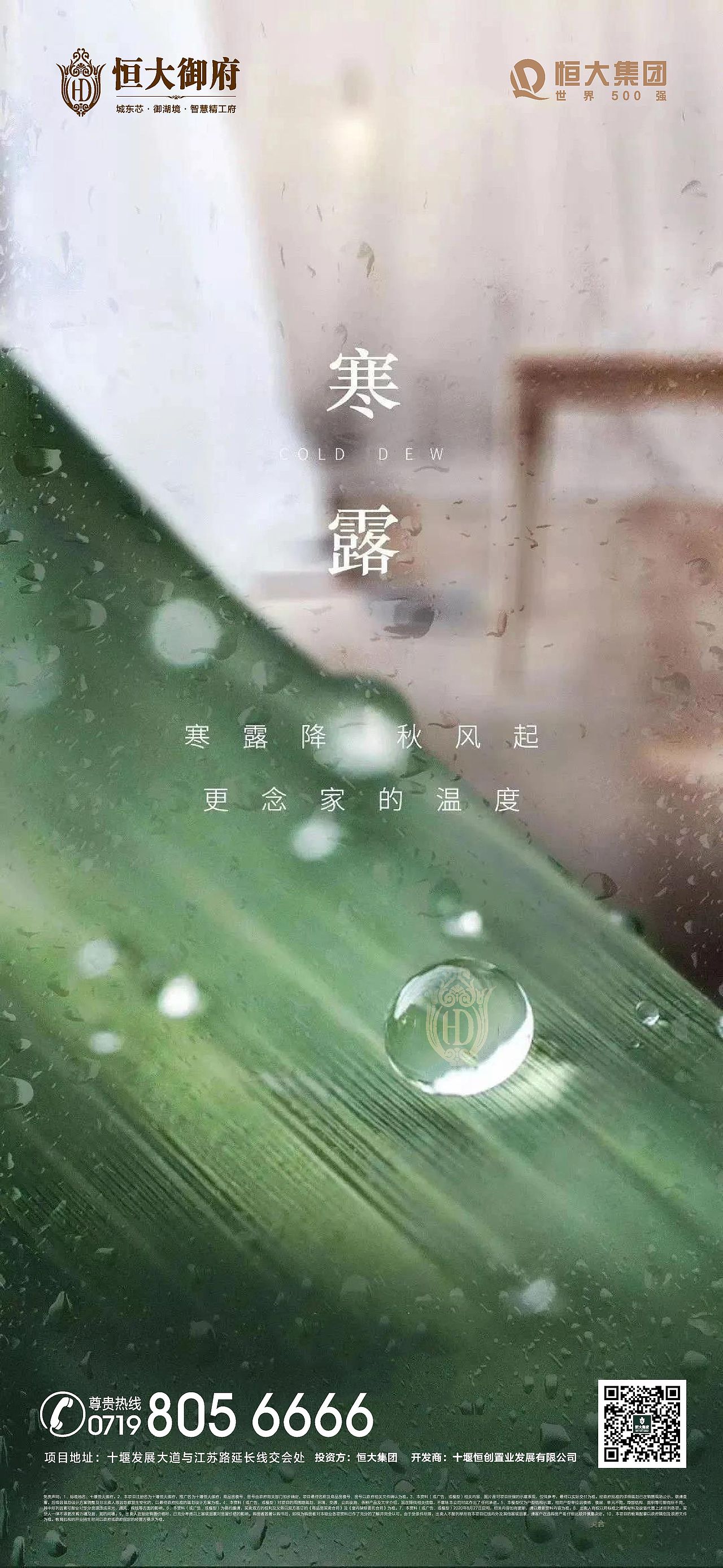 某大项目（图ZMjc5MTE5NjUy） - 海报 - 站酷设计师z573104435原创素材 - 站酷ZCOOL