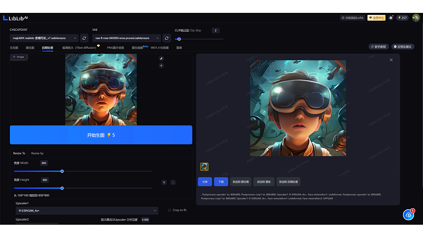 Stable diffusion公益课分享-服装行业方向（第三周）（图ZMzY5OTUxMDgw） - AI作品 - 站酷设计师DylanXuan原创素材 - 站酷ZCOOL