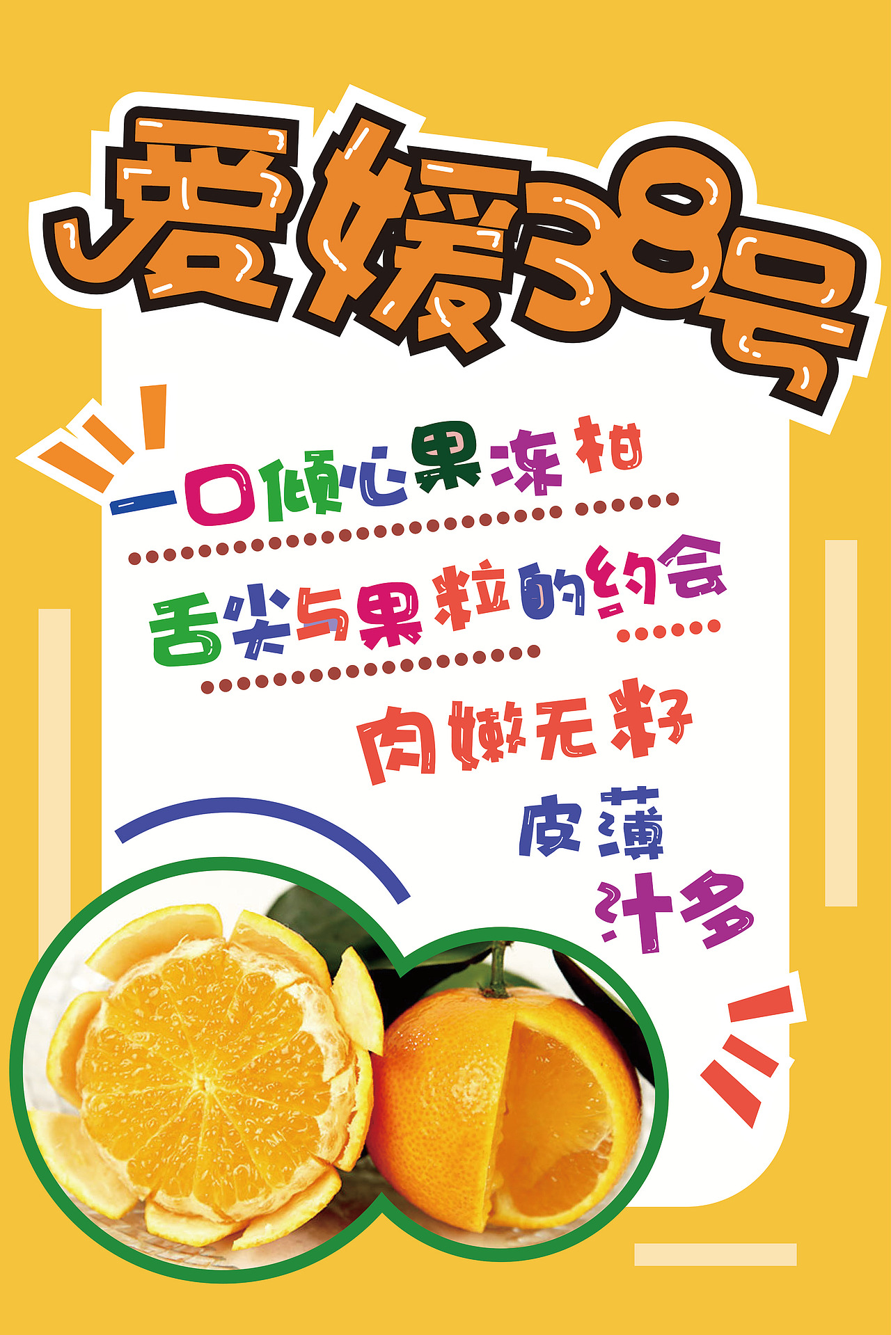 17-18年平面海报（图ZMzI5MDQyOTg4） - 海报 - 站酷设计师薄荷wanan原创素材 - 站酷ZCOOL