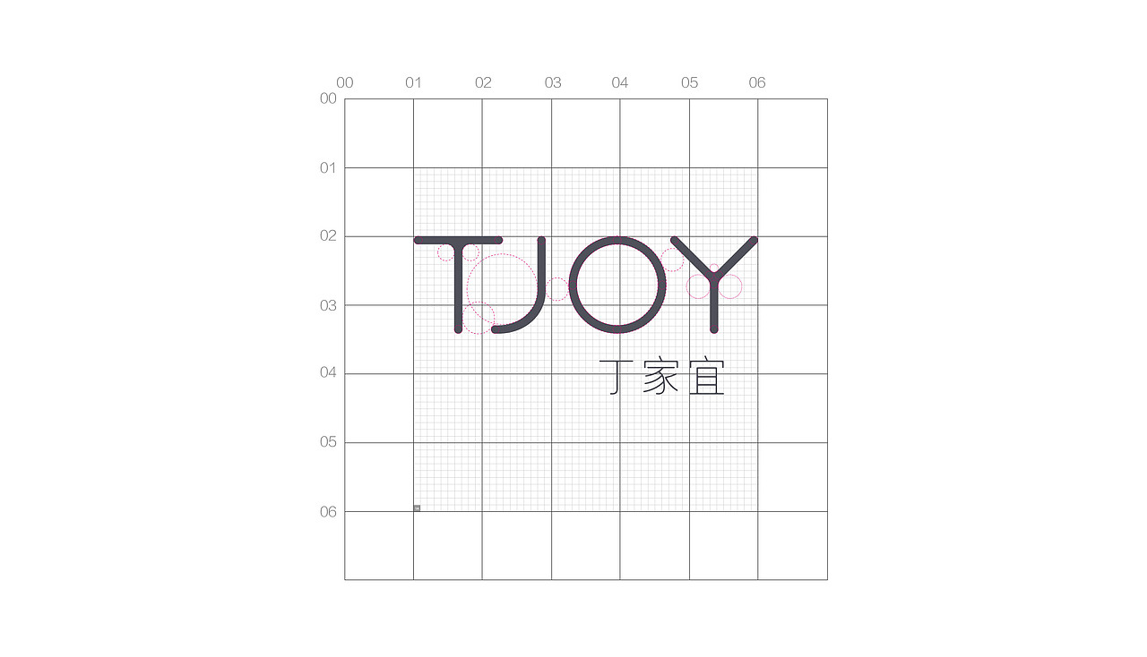 丁家宜 品牌优化与包装升级(图ZMzM4NzIzODg=) - 包装 - 站酷设计师大条慧原创素材 - 站酷ZCOOL