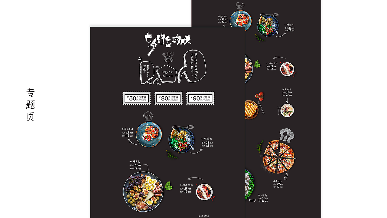 作品集（图ZMTI2NTMwMTU2） - 其他UI - 站酷设计师Z17981928原创素材 - 站酷ZCOOL