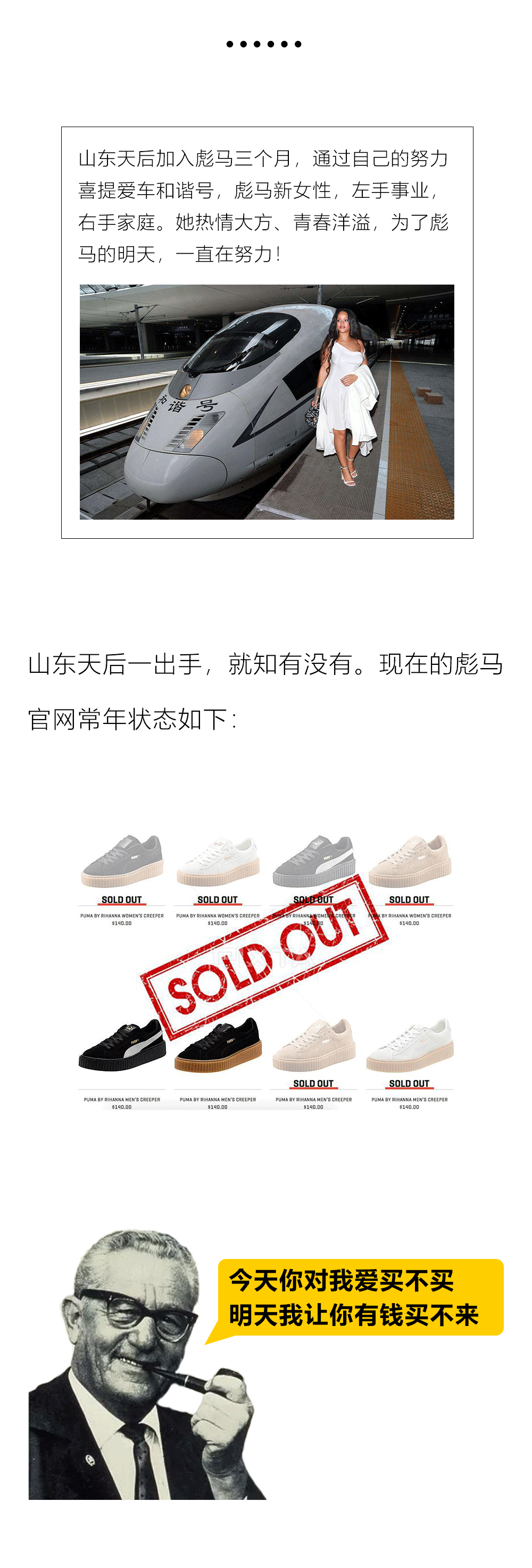 [害羞设计]-时尚药丸公众号