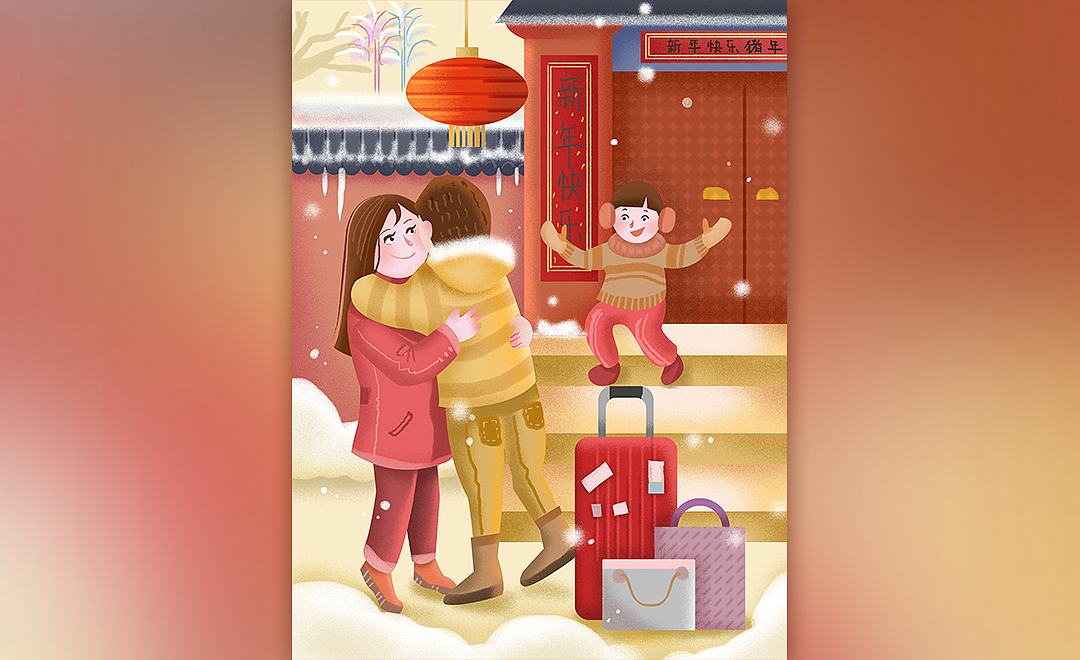 过年回家手绘插画