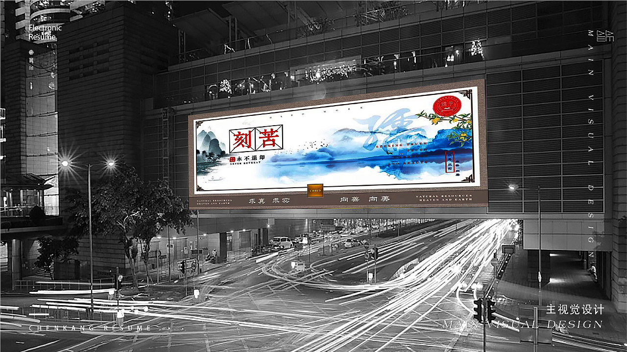 作品集（图ZMjI0MDQyMTc2） - PPT/Keynote - 站酷设计师Akashisime原创素材 - 站酷ZCOOL