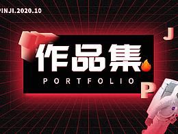 最新部分UI作品集