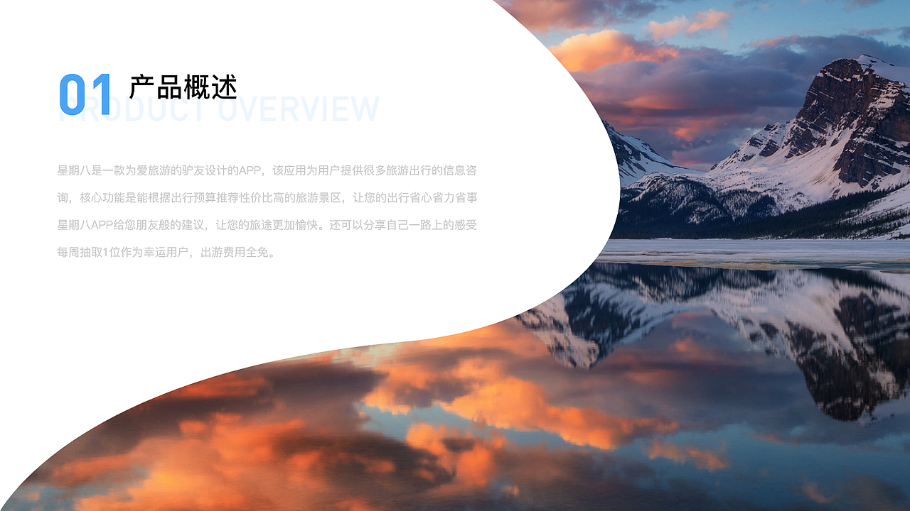 星期八（图ZMjI5ODkyMjky） - APP界面 - 站酷设计师后生ren原创素材 - 站酷ZCOOL