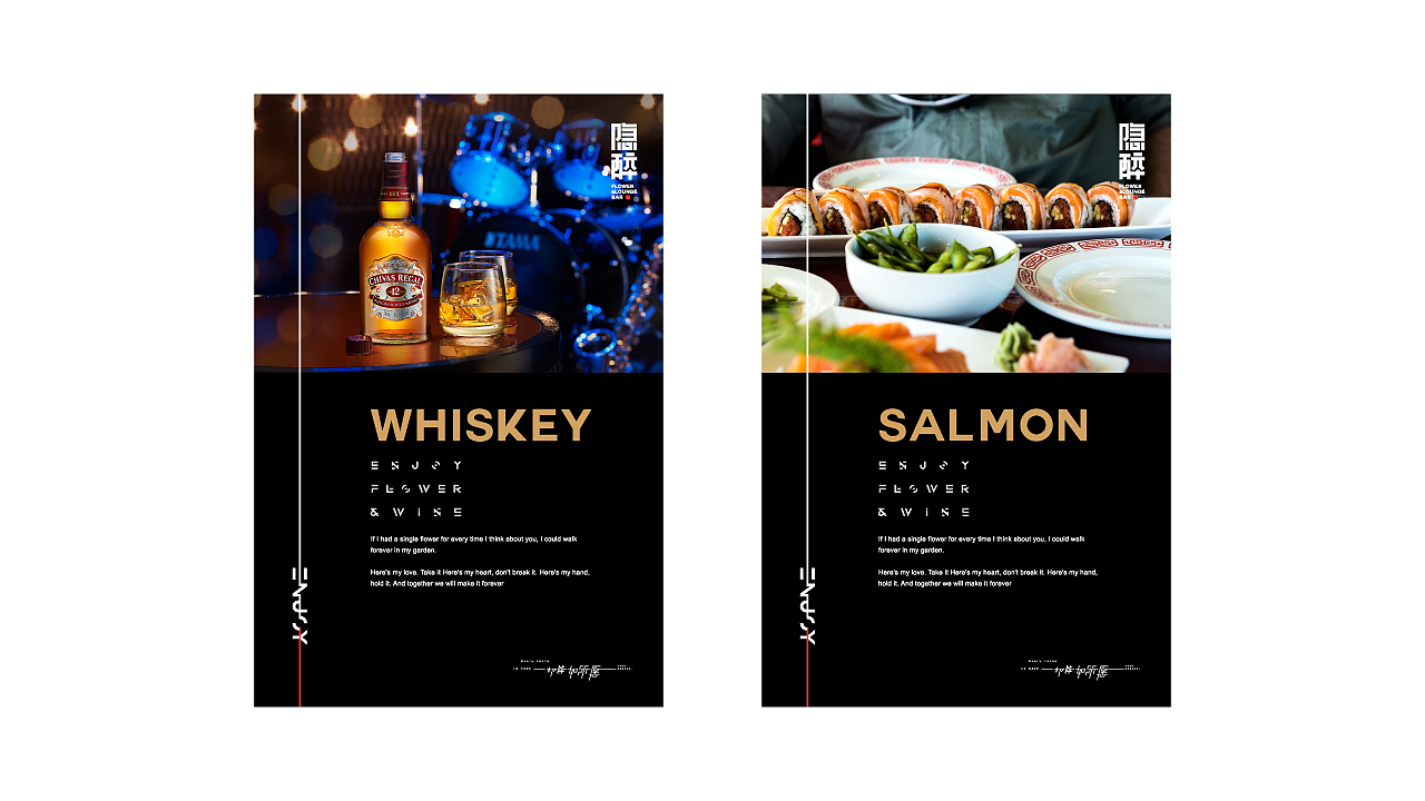 【隐醉·酒吧丨书吧】核桃VI品牌形象设计