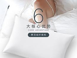 轻奢餐具详情