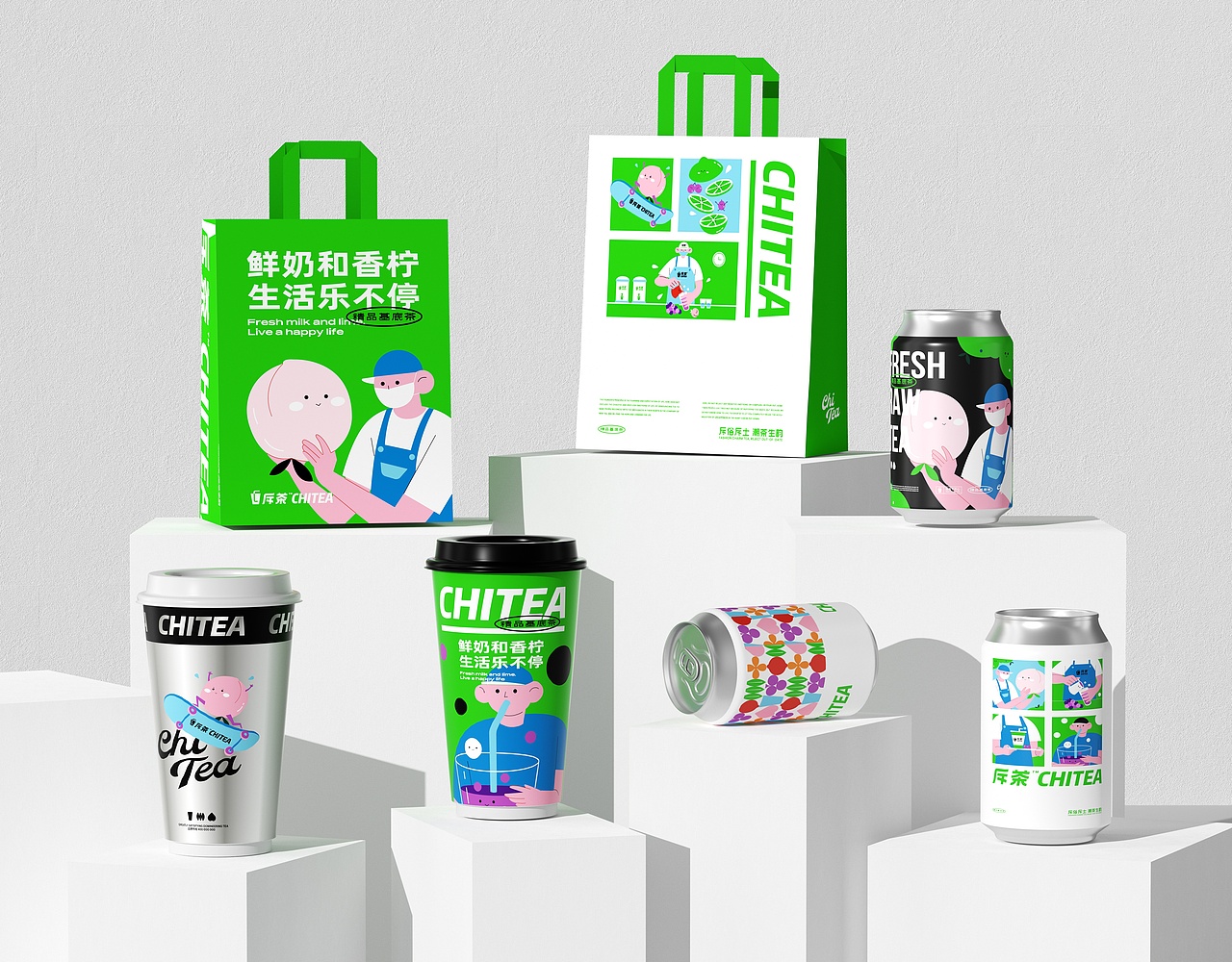 《斥茶chitea》茶饮品牌VI设计