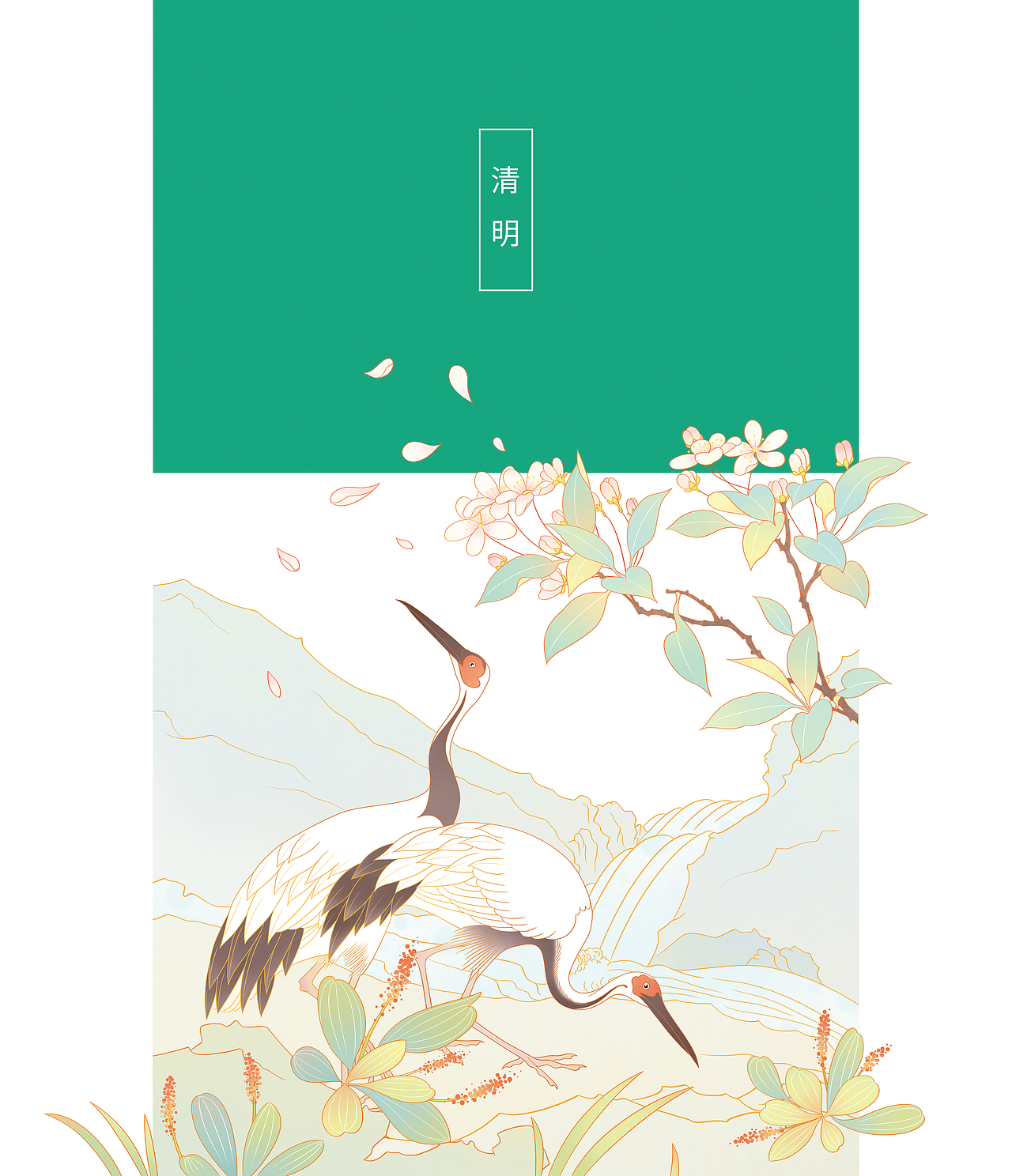 故宫二十四节气（图ZMjA3MTc4MDU2） - 商业插画 - 站酷设计师青筝儿原创素材 - 站酷ZCOOL