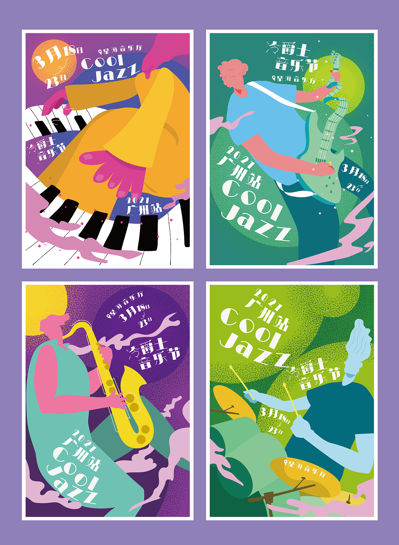 冷爵士音乐节海报|插画|创作习作|ericdeng - 原创作品 - 站酷 (zcool