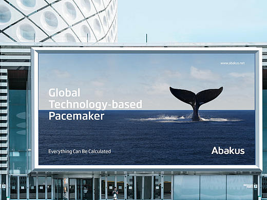 集团品牌设计&吉祥物