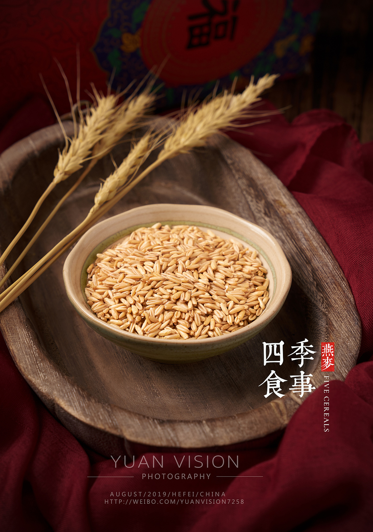 五谷杂粮拍摄＃客片（图ZMTcwNDk4ODIw） - 产品摄影 - 站酷设计师RyanneChien610原创素材 - 站酷ZCOOL