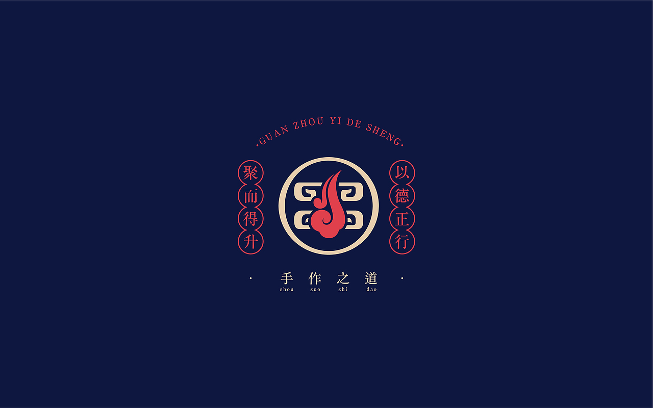 琢品牌《易德升》品牌形象设计