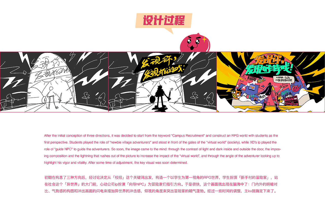 2021届 XD x TapTap 校园联合招聘（图ZMjQ4MzI5MTI0） - 动效设计 - 站酷设计师心动XDdesign原创素材 - 站酷ZCOOL