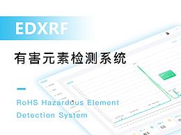 水泥混凝土配合比设计