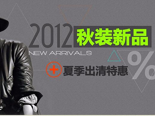 clothing（个人主页-ZMTUxMjE0OA==） - 图标 - 站酷设计师Butbeautiful原创素材 - 站酷ZCOOL