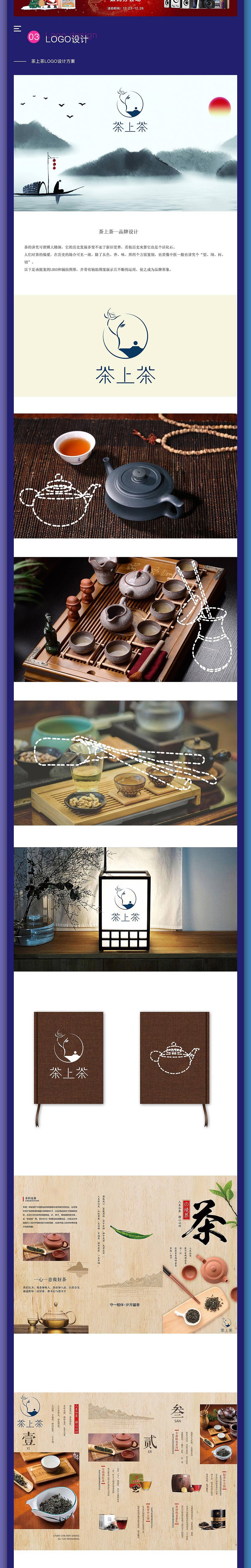 UI部分作品集（图ZMTY5ODQ2NjY4） - 交互/UE - 站酷设计师Chris94原创素材 - 站酷ZCOOL