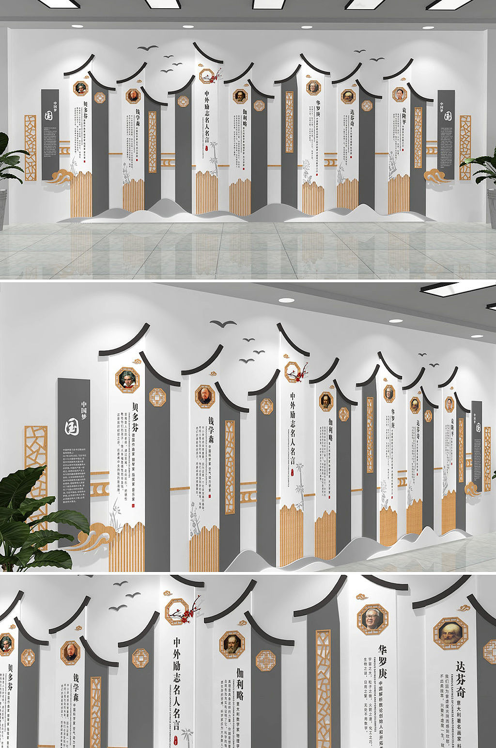 校园文化墙（图ZMjE2Mjg3NDI4） - 家装设计 - 站酷设计师分享使人进步原创素材 - 站酷ZCOOL