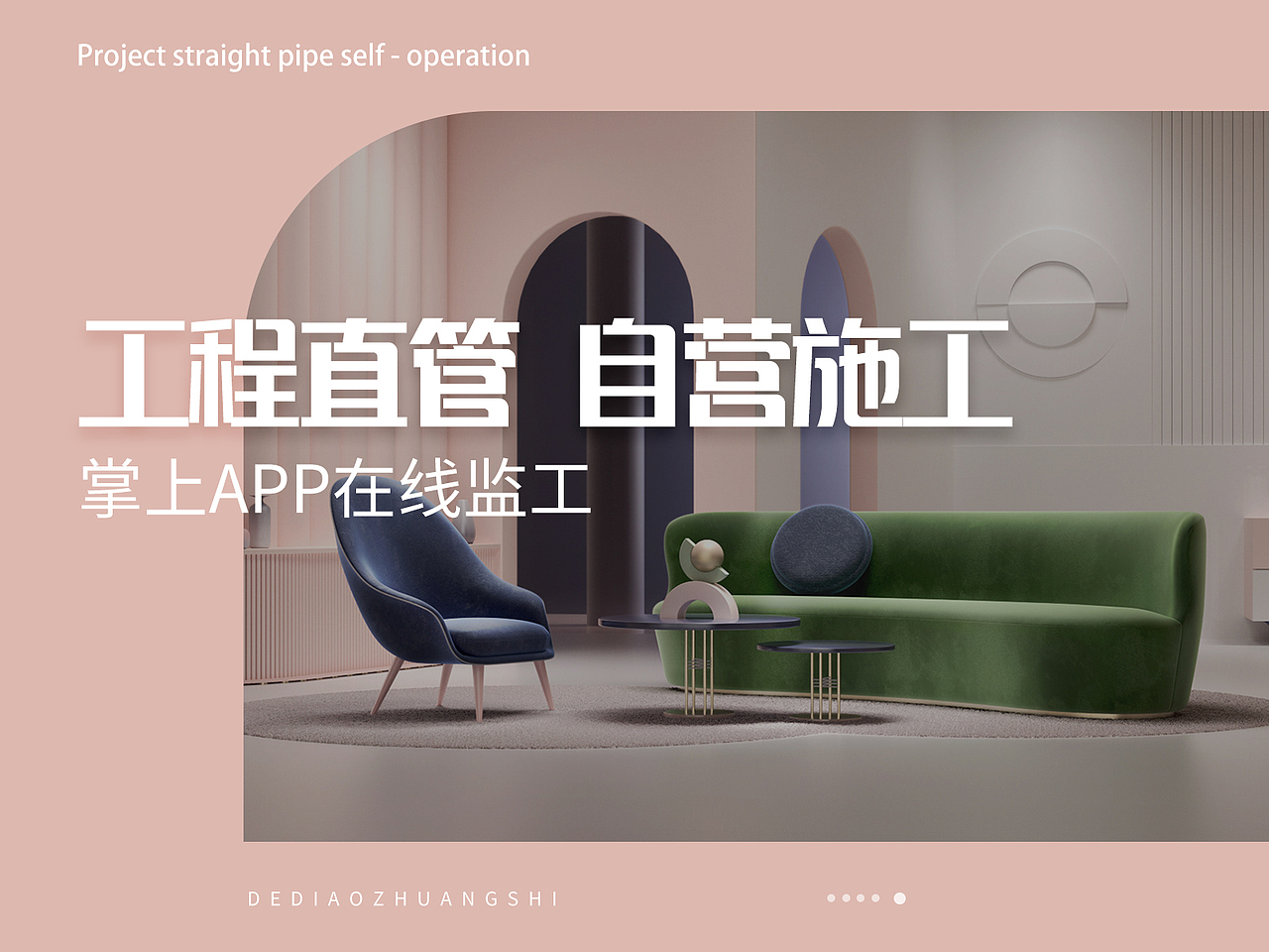 家装轮播（图ZMjM1NzU5MTMy） - 运营设计 - 站酷设计师是麒麟啊原创素材 - 站酷ZCOOL