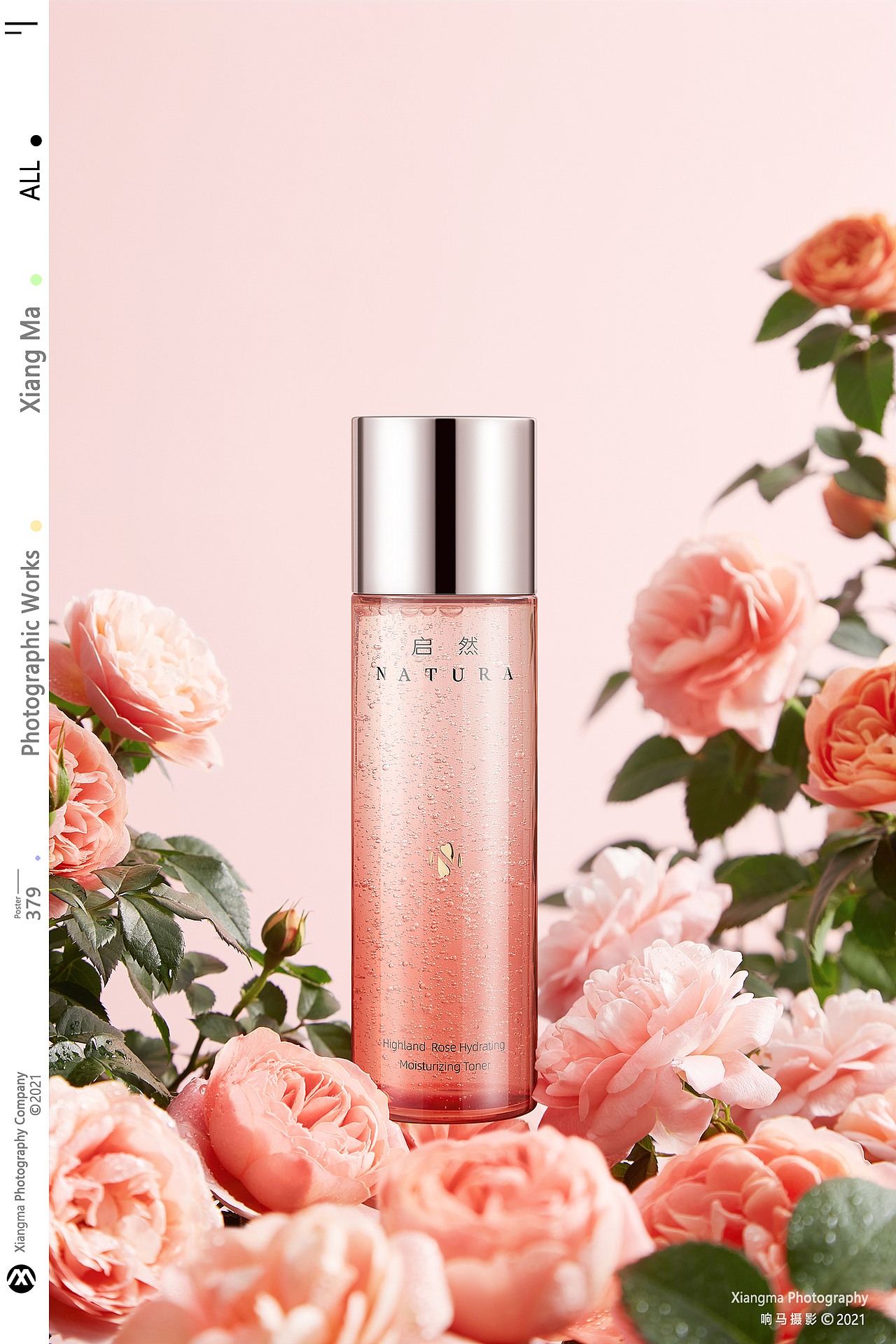 启然|护肤|响马摄影