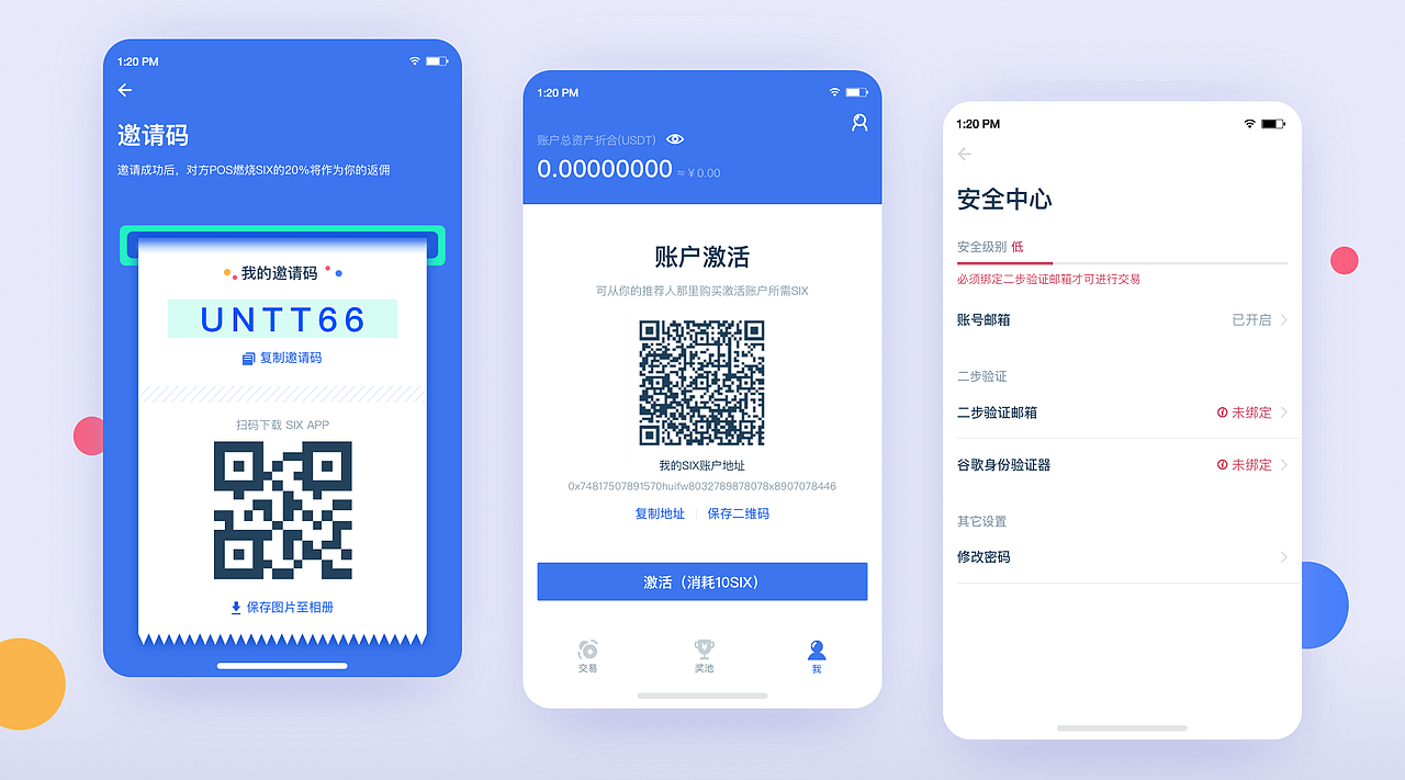 2020作品集（图ZMjAxODU4NzI0） - APP界面 - 站酷设计师nostalgia1111原创素材 - 站酷ZCOOL