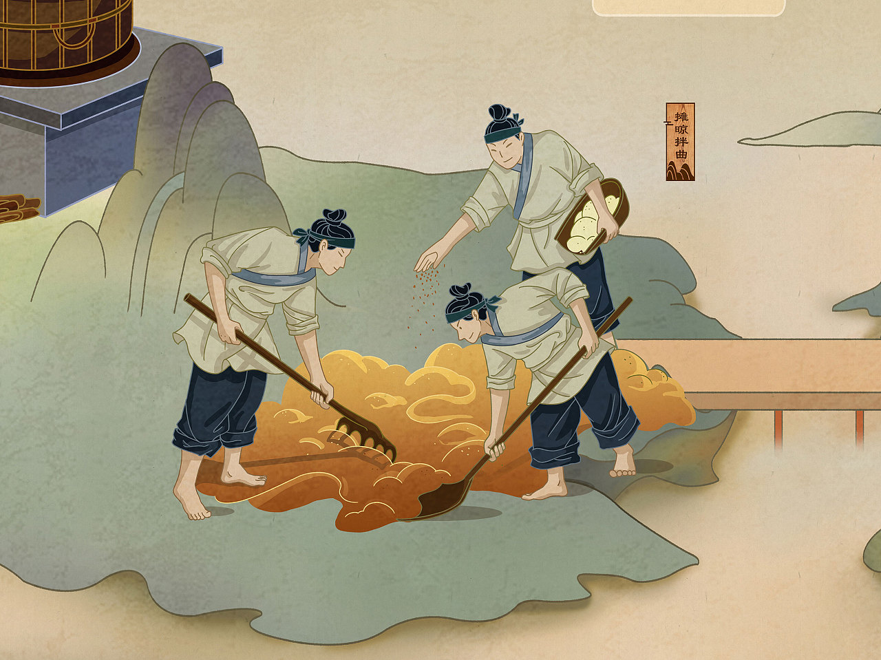 木头猫 | 茅台 古法酿造工艺|插画|商业插画|疯子木 - 原创作品