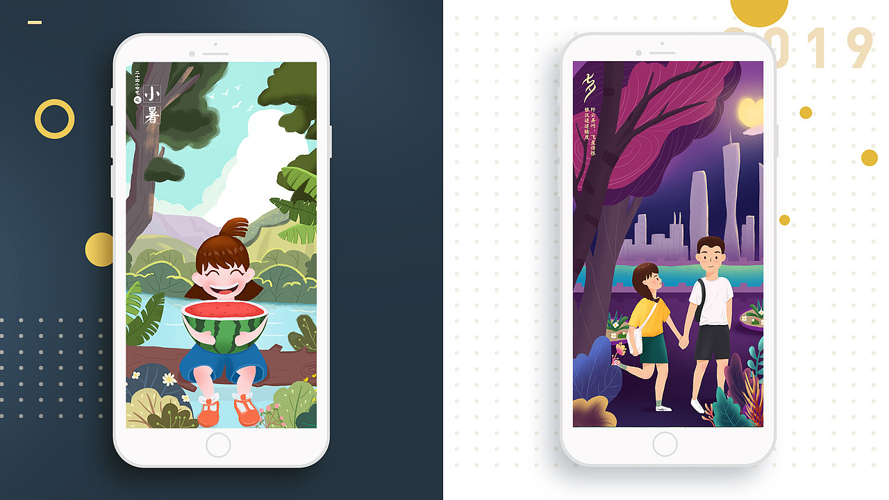 作品集（图ZMjQxODc5ODMy） - 其他UI - 站酷设计师二木yo原创素材 - 站酷ZCOOL