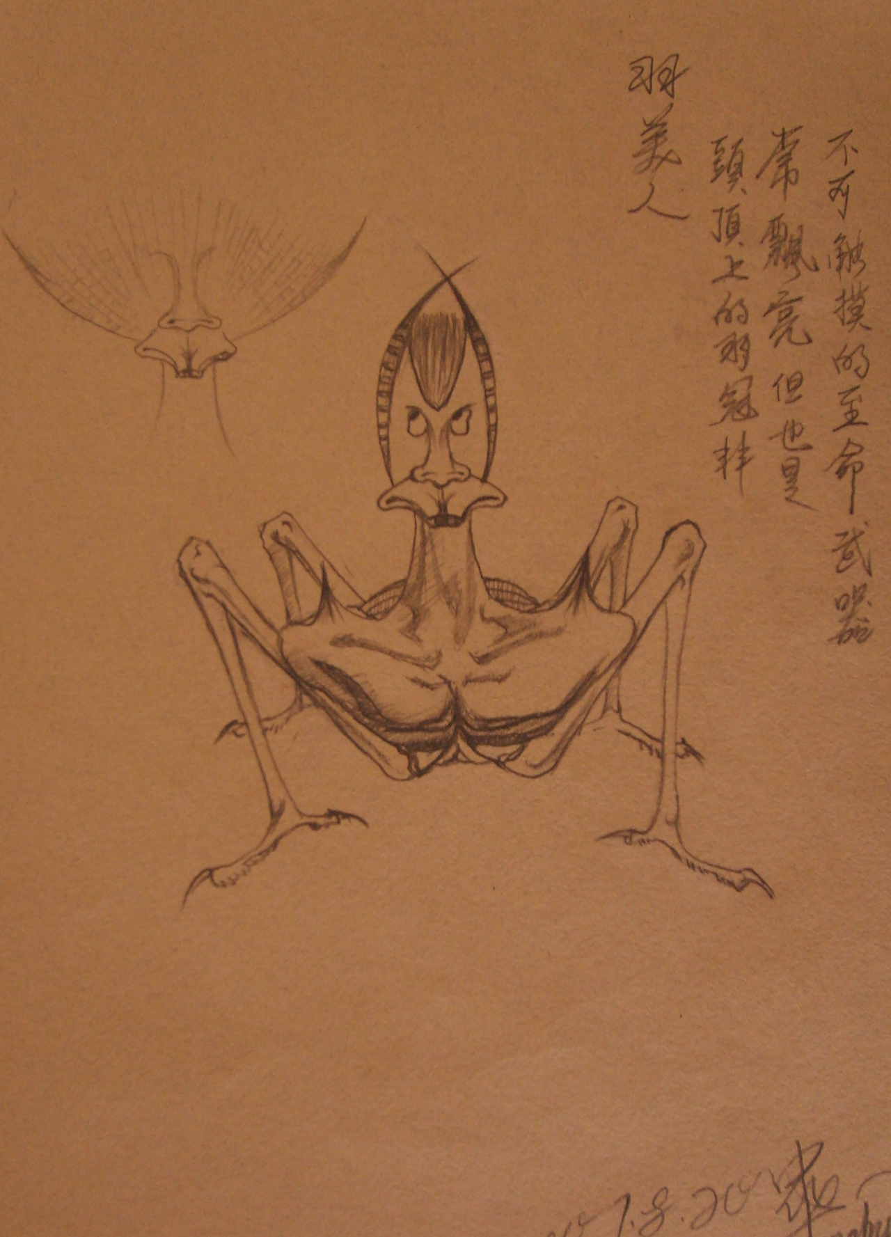 一张画一间房一段过往的恋情。（图ZNDkzNzk1NzI=） - 游戏原画 - 站酷设计师程中华原创素材 - 站酷ZCOOL
