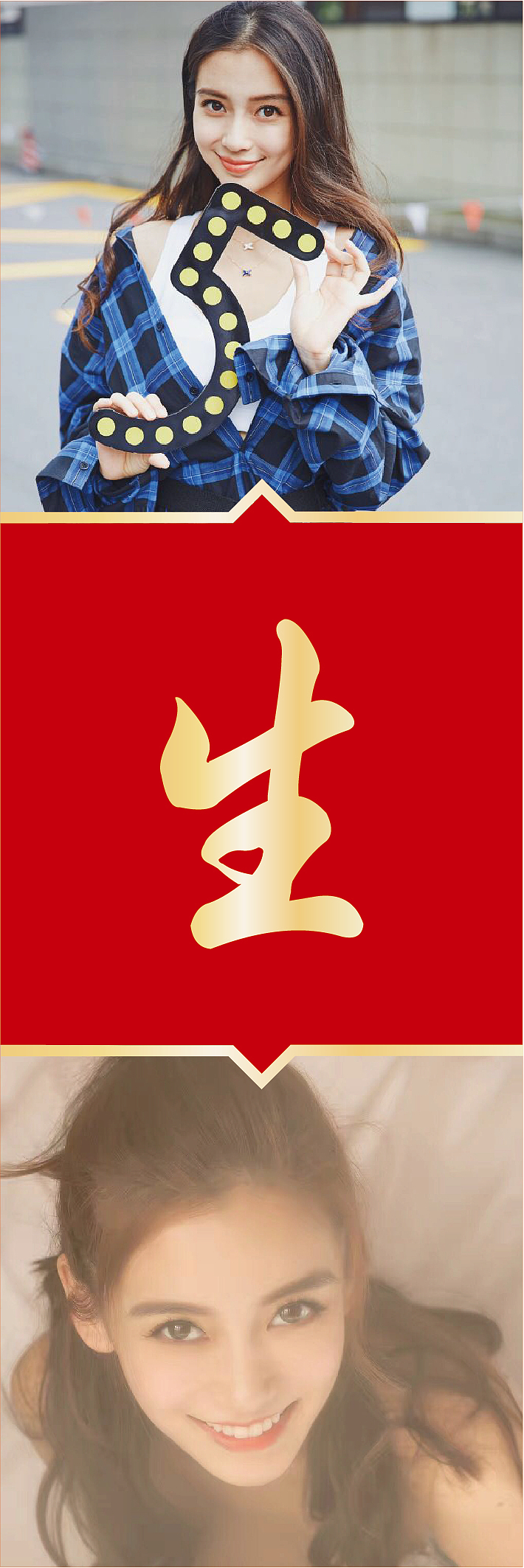 九宫格（图ZMTIxODA5NzIw） - 其他平面 - 站酷设计师每皮少爷原创素材 - 站酷ZCOOL