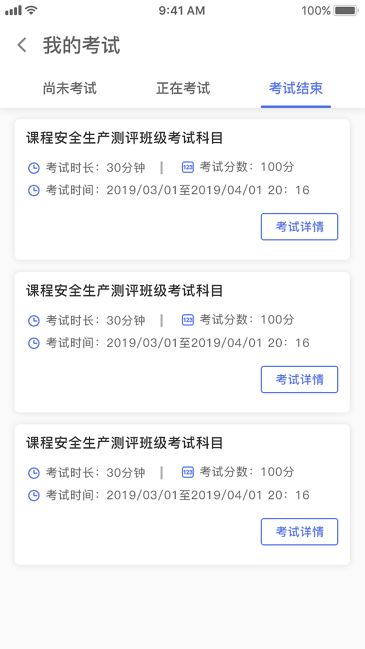 凌景教育培训平台