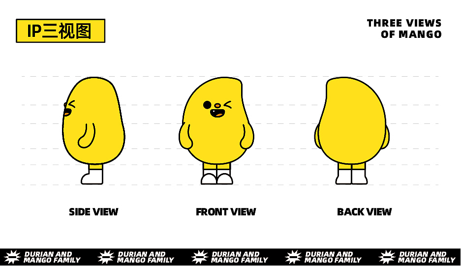 榴芒一族品牌IP设计