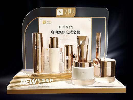 集美星护肤展示道具