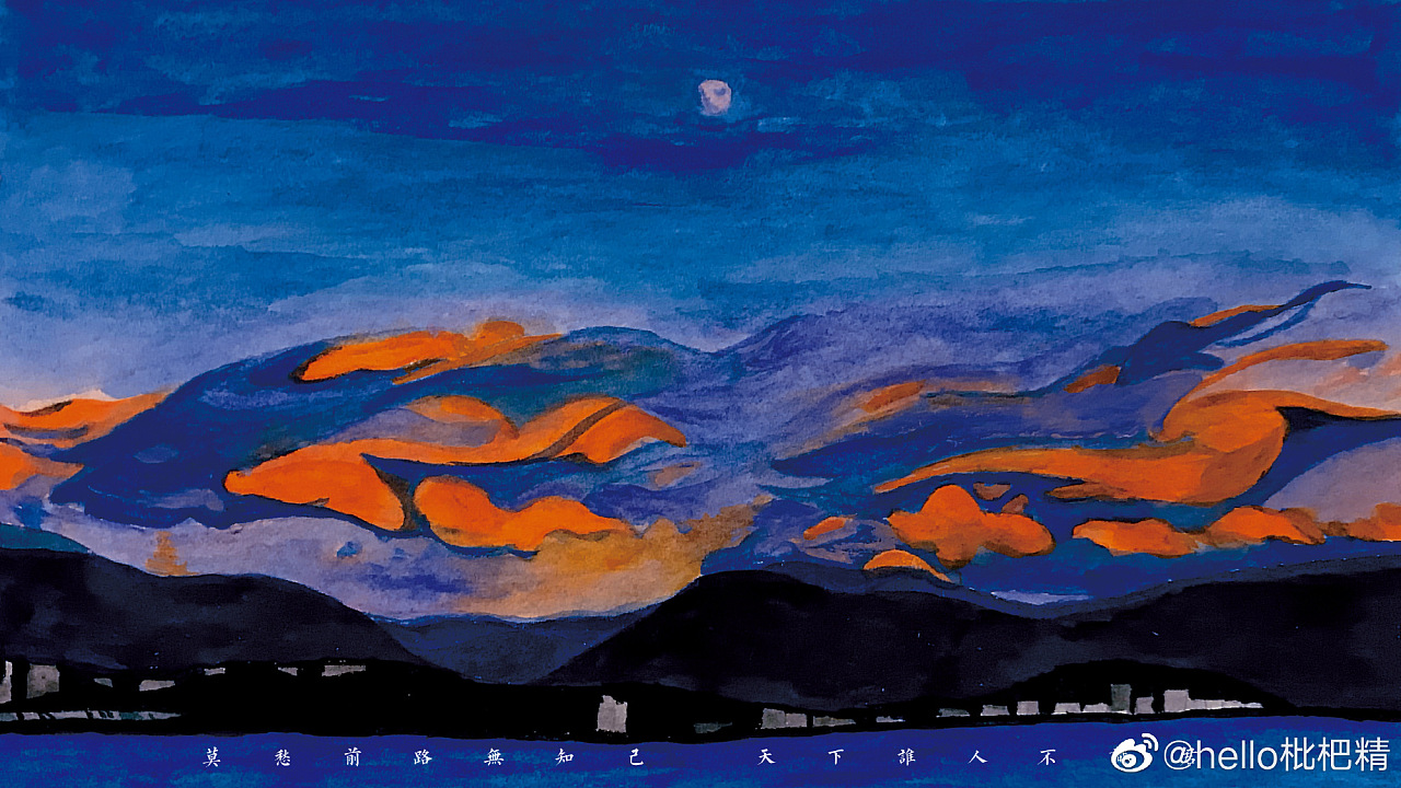 大理洱海橙红紫粉|插画|创作习作|枇杷精 - 原创作品 - 站酷 (zcool)