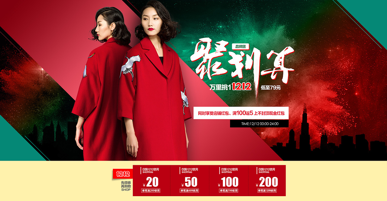 女装海报设计（图ZNTEzOTA3MzI=） - 运营设计 - 站酷设计师MingoSuen原创素材 - 站酷ZCOOL