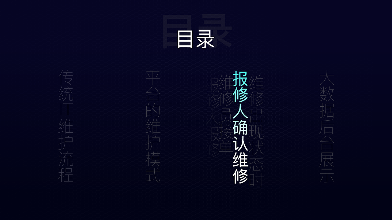 维修app（图ZOTE0NDAyODQ=） - 其他UI - 站酷设计师六小鹿原创素材 - 站酷ZCOOL