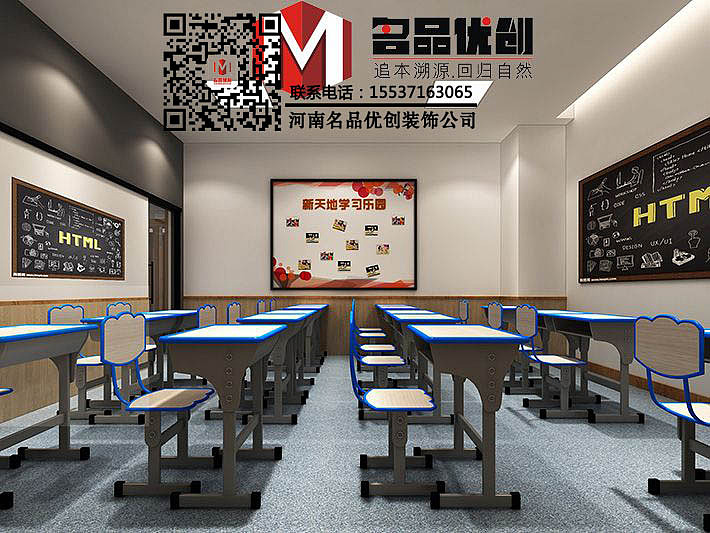河南郑州教育机构装修设计,郑州教育中心装修
