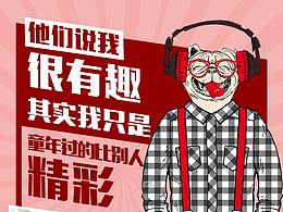 动物